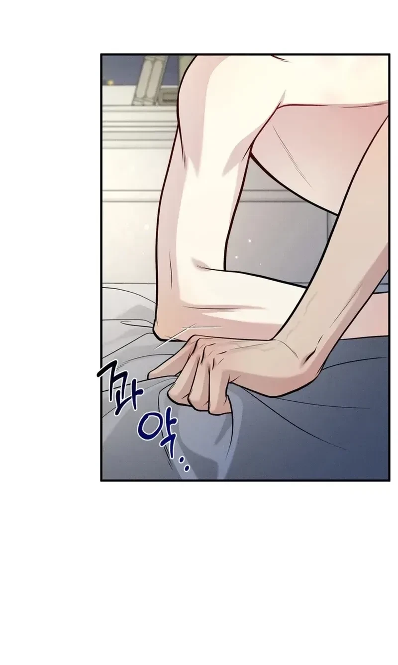 One Plus Two Chapter 7, page 2
