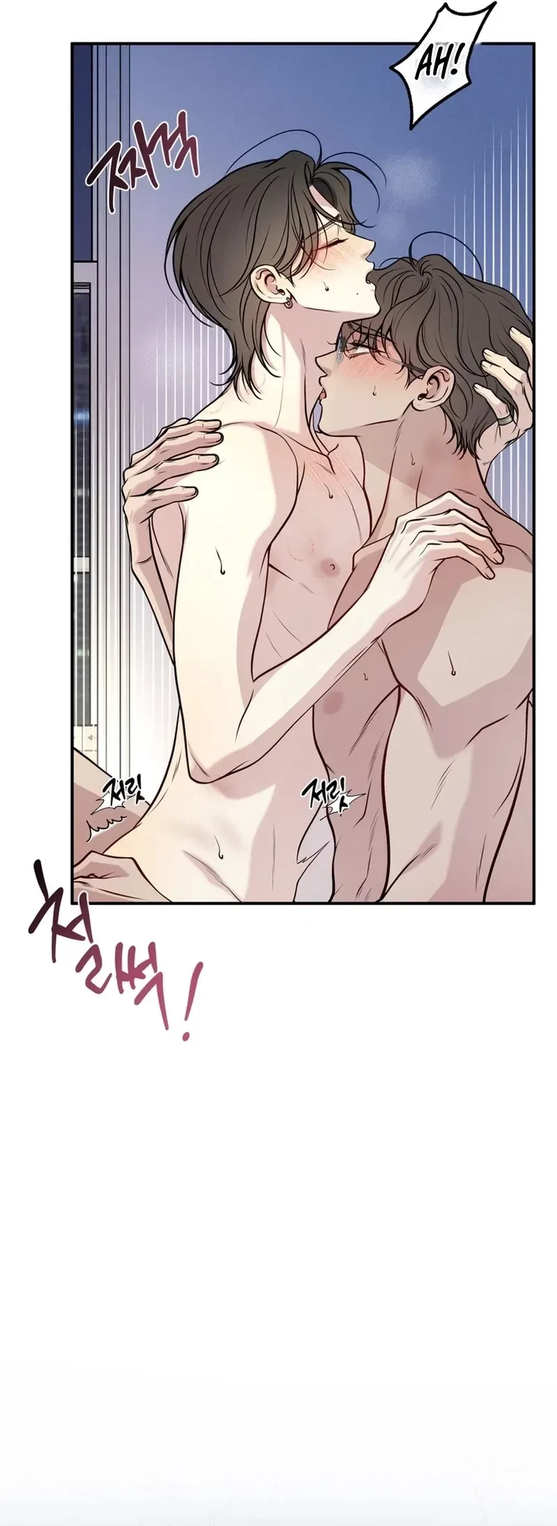 One Plus Two Chapter 7, page 27