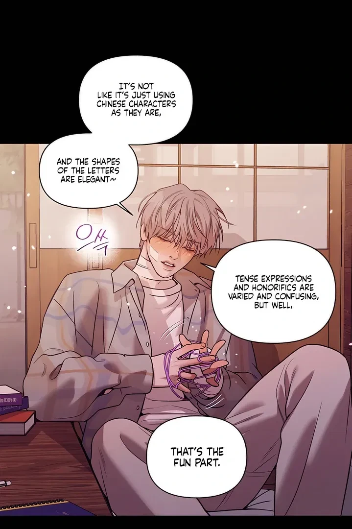 Chapter 26, page 63