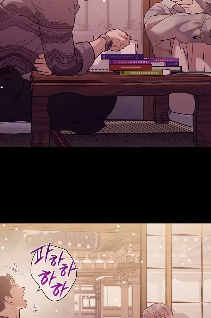 Chapter 26, page 68