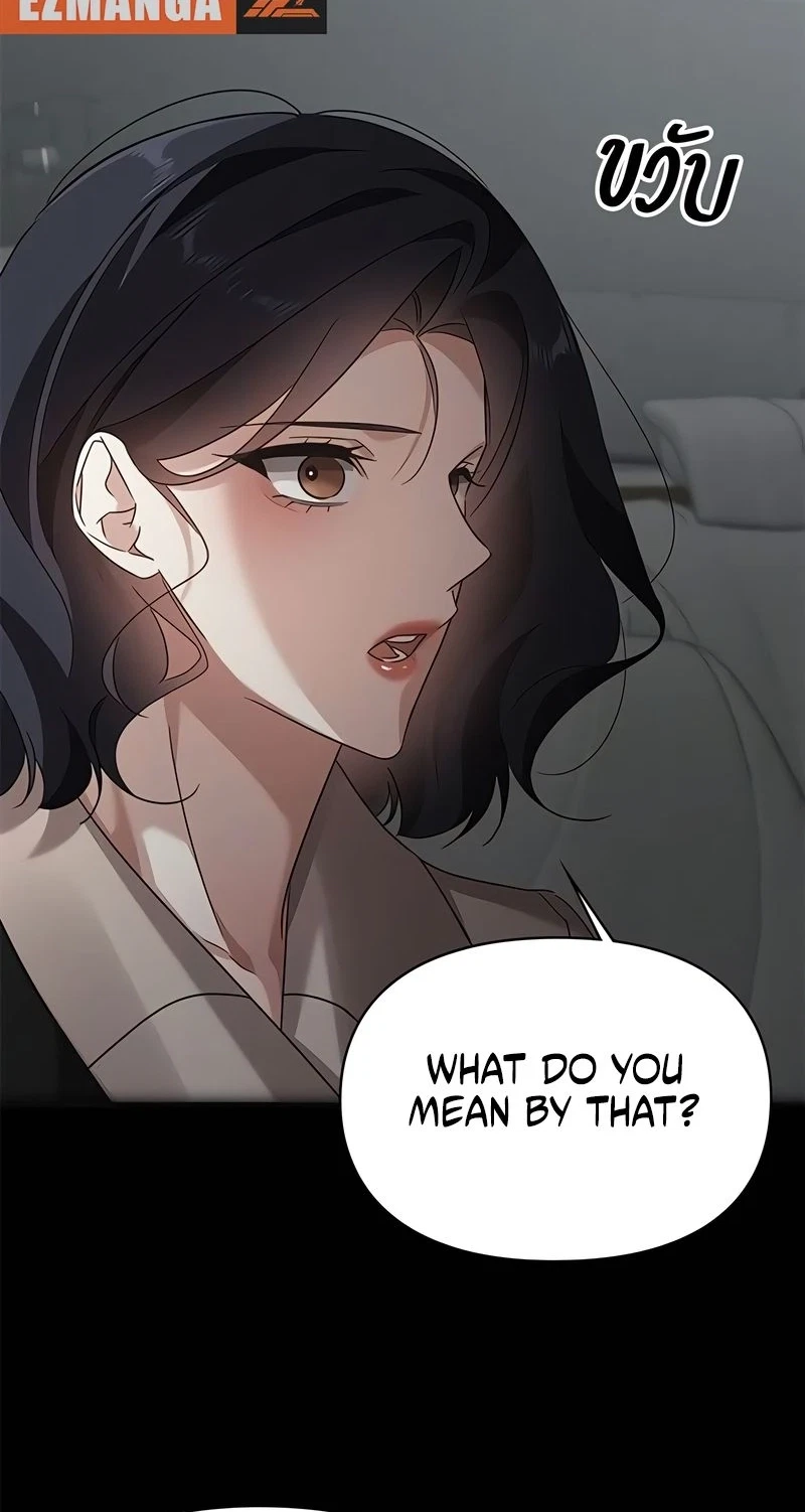 Chapter 64, page 104