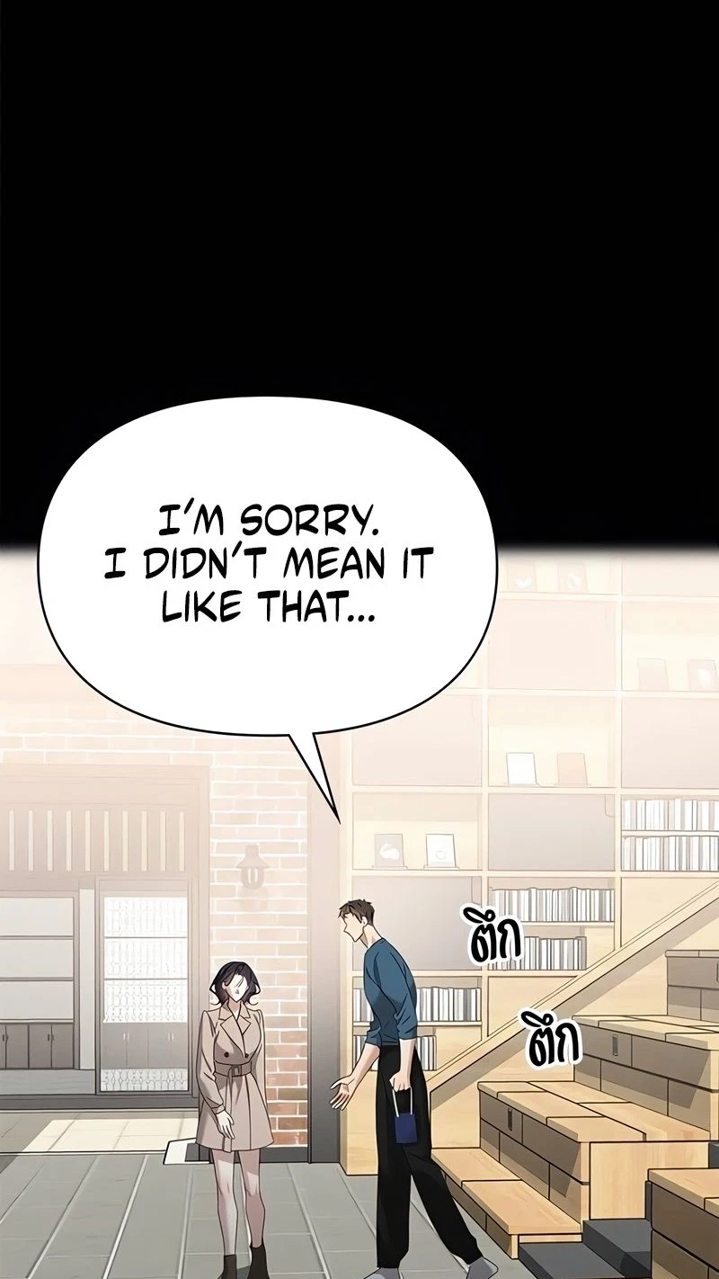 Chapter 64, page 32