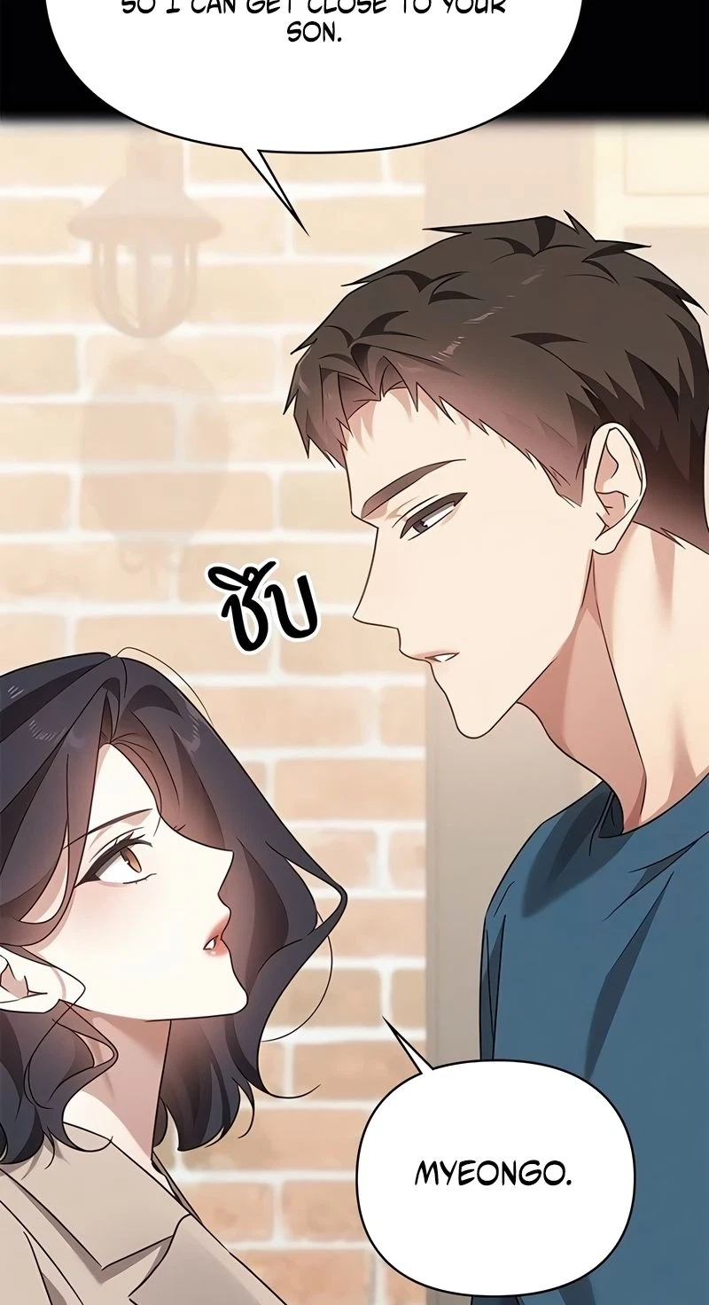 Chapter 64, page 49