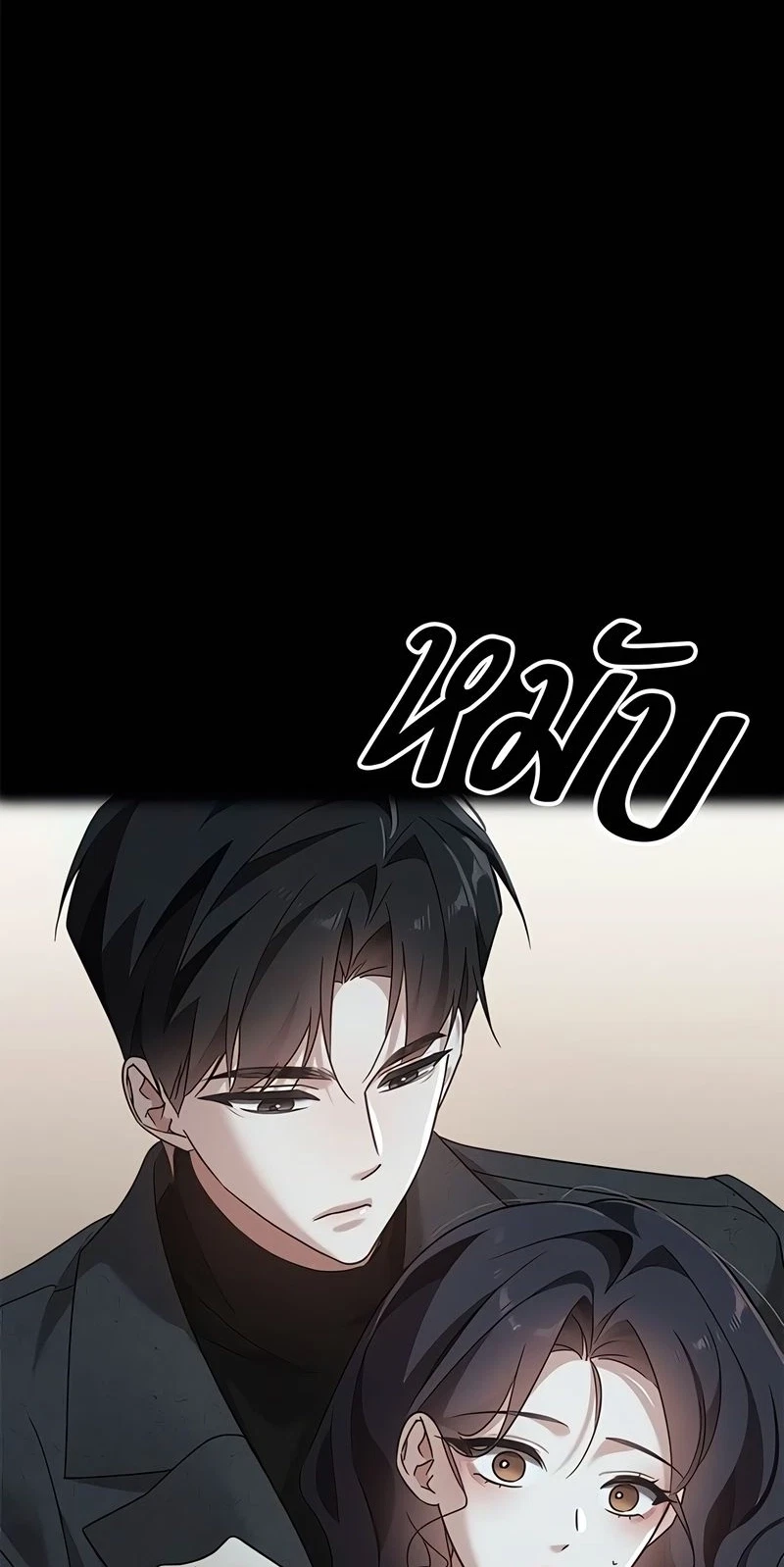 Chapter 64, page 74
