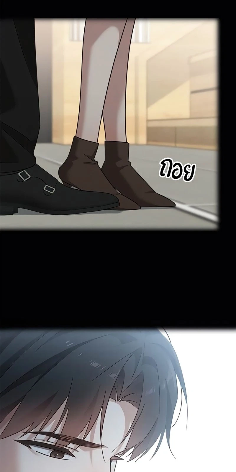 Chapter 64, page 76