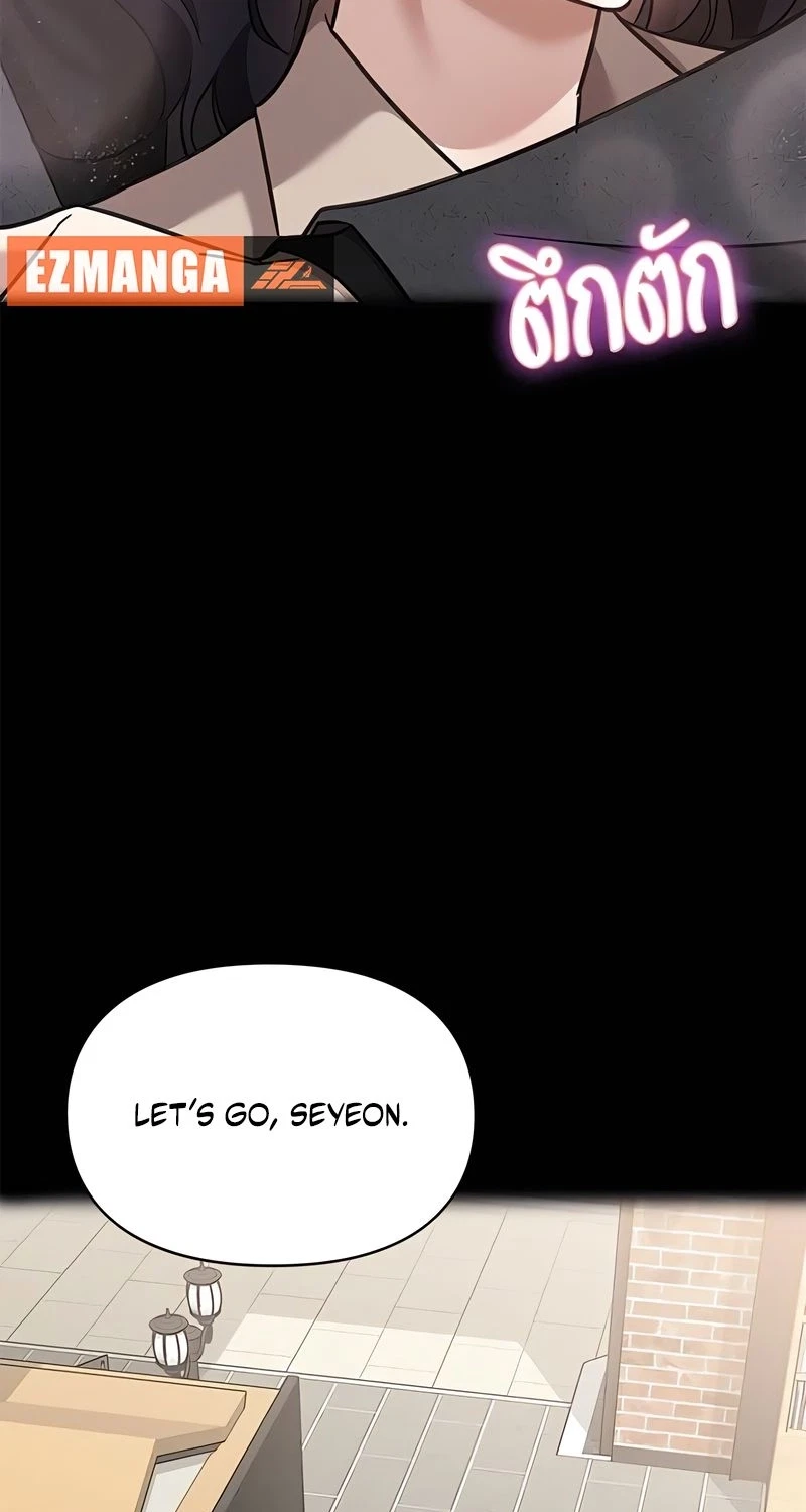 Chapter 64, page 84