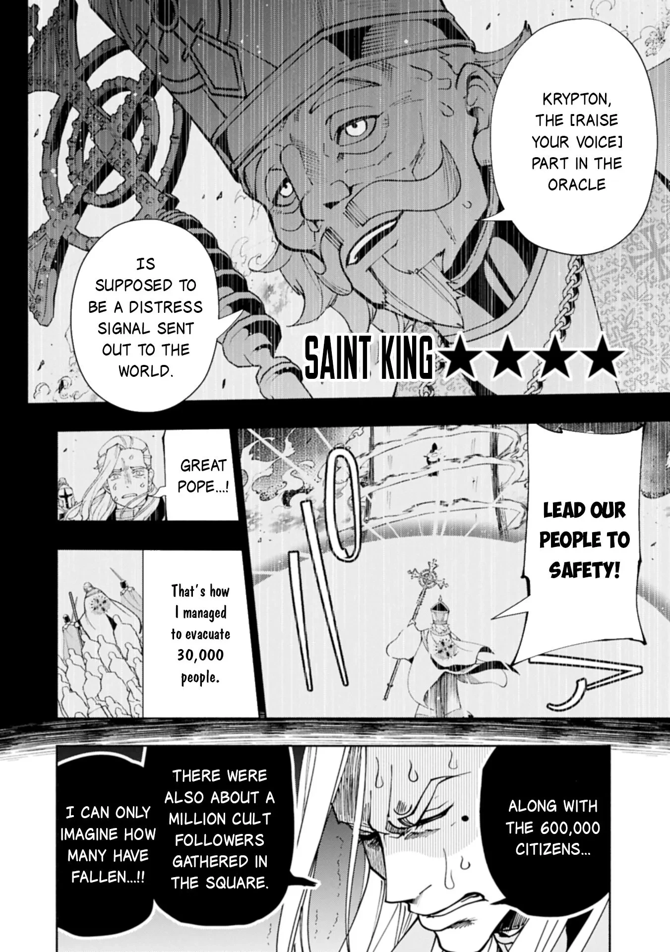 Chapter 76, page 5
