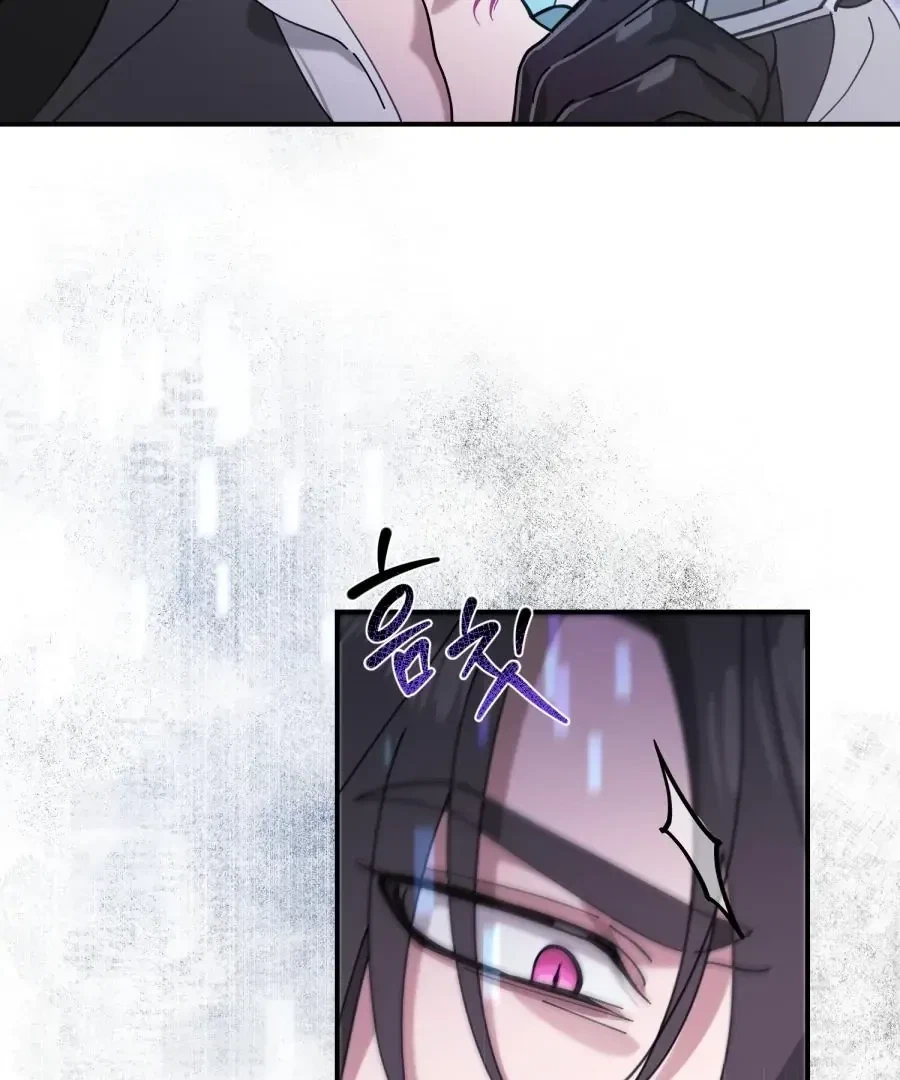 Chapter 3, page 11