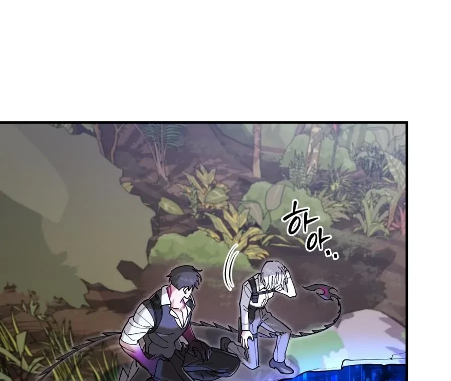 Chapter 3, page 120