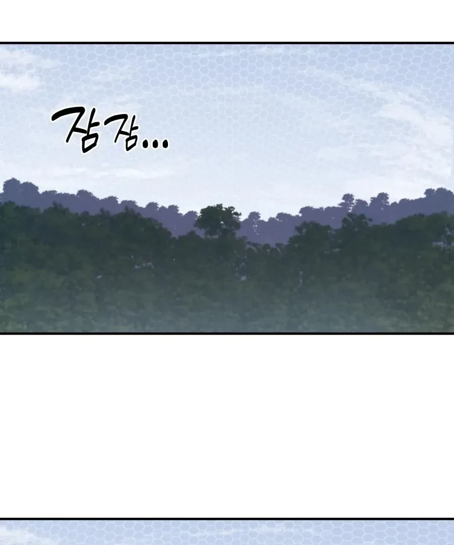 Chapter 3, page 156
