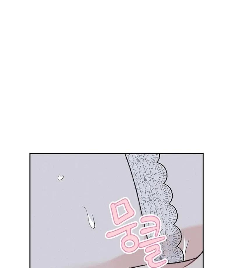 Chapter 47, page 125