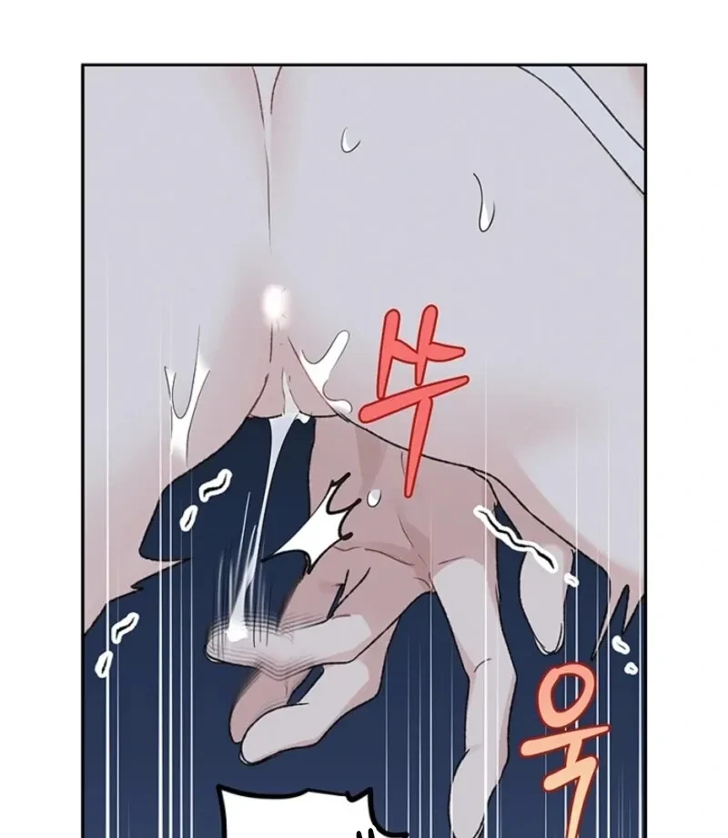 Chapter 47, page 82