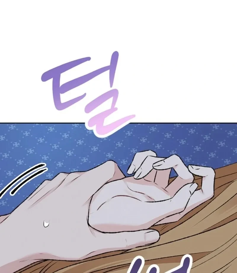 Chapter 47, page 85