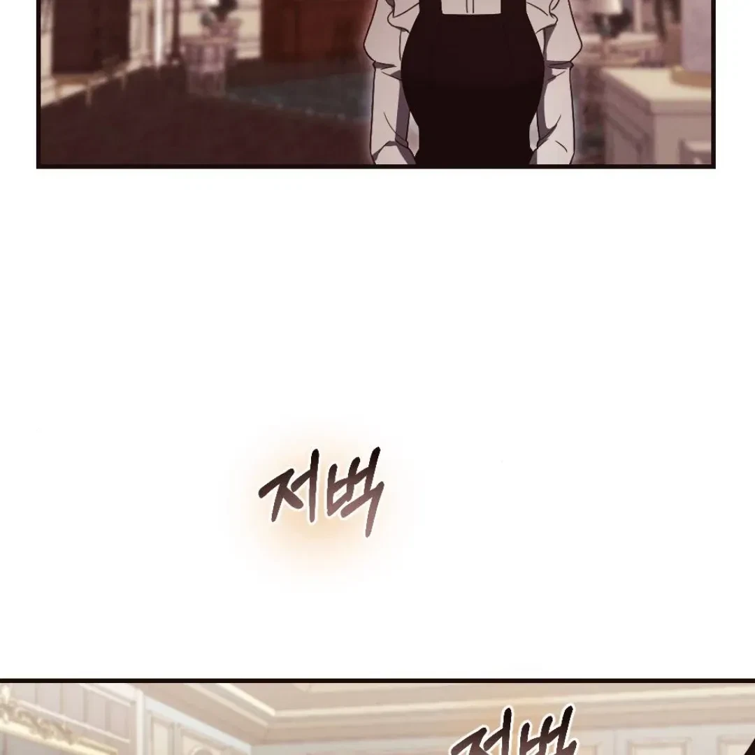 Chapter 6, page 14