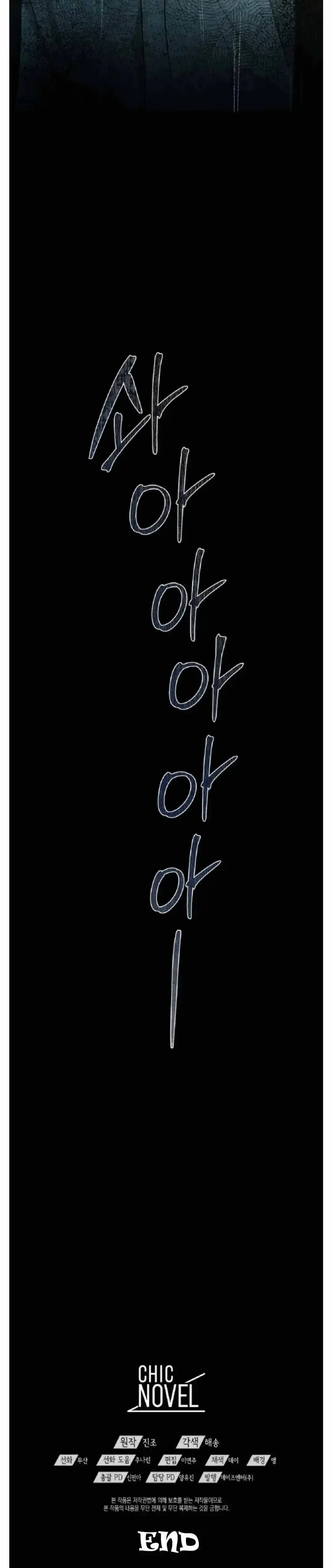 Chapter 33, page 42