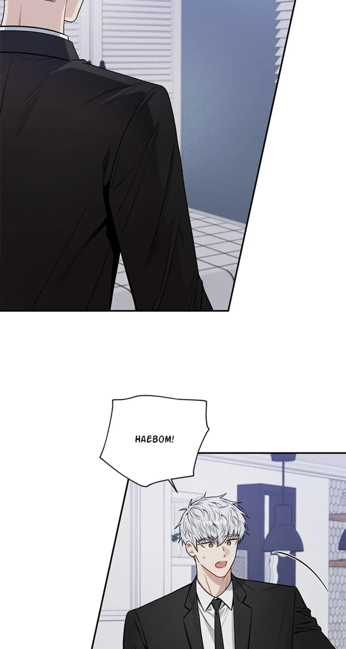 Chapter 149, page 48