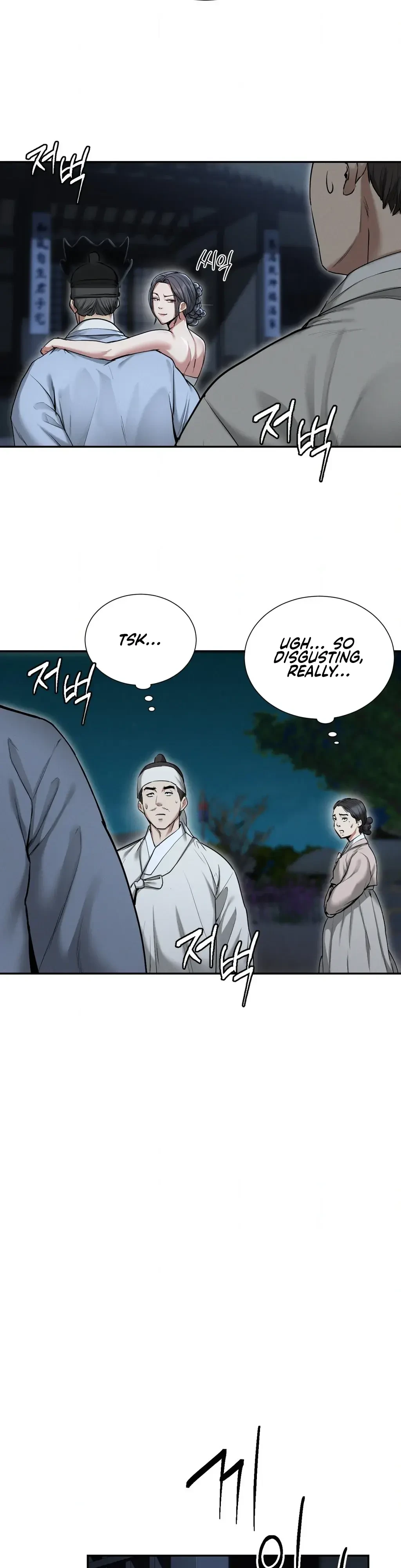 Chapter 1, page 51