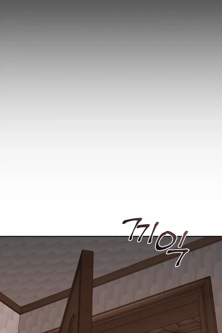 The Method Messiah Chapter 7, page 47