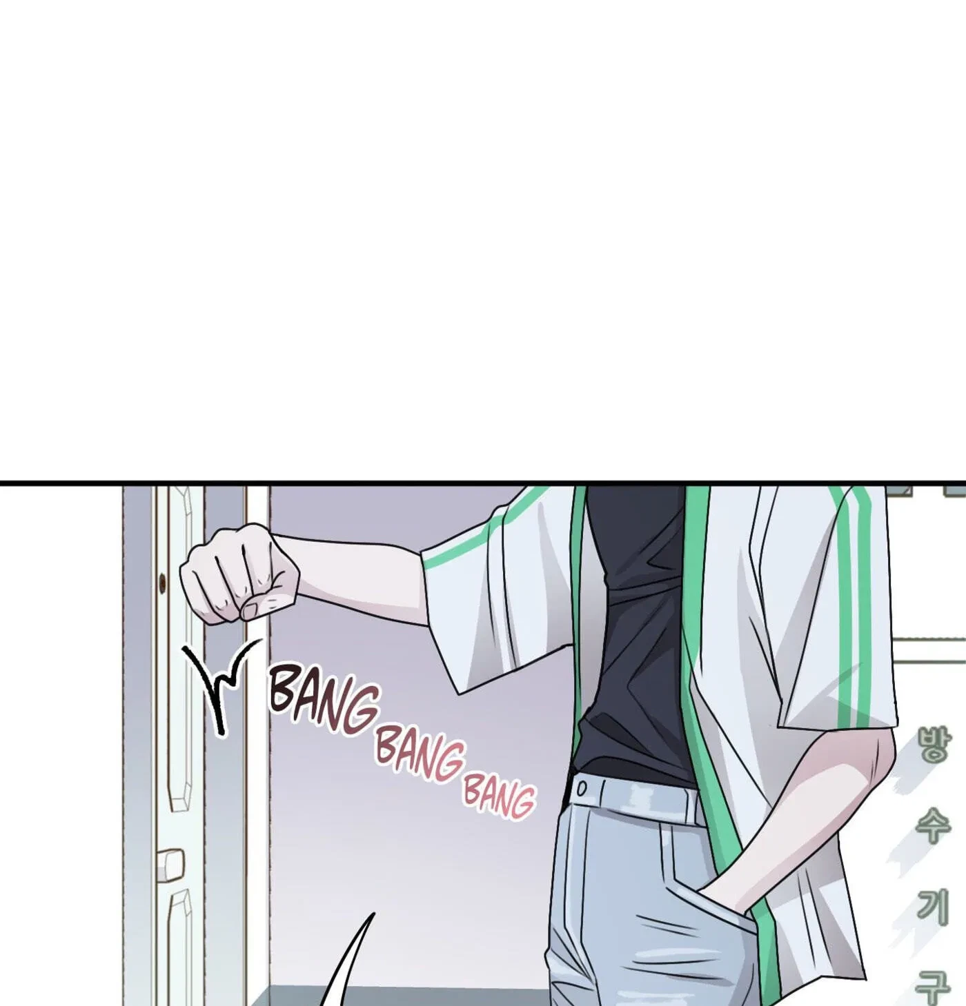 Chapter 19, page 16