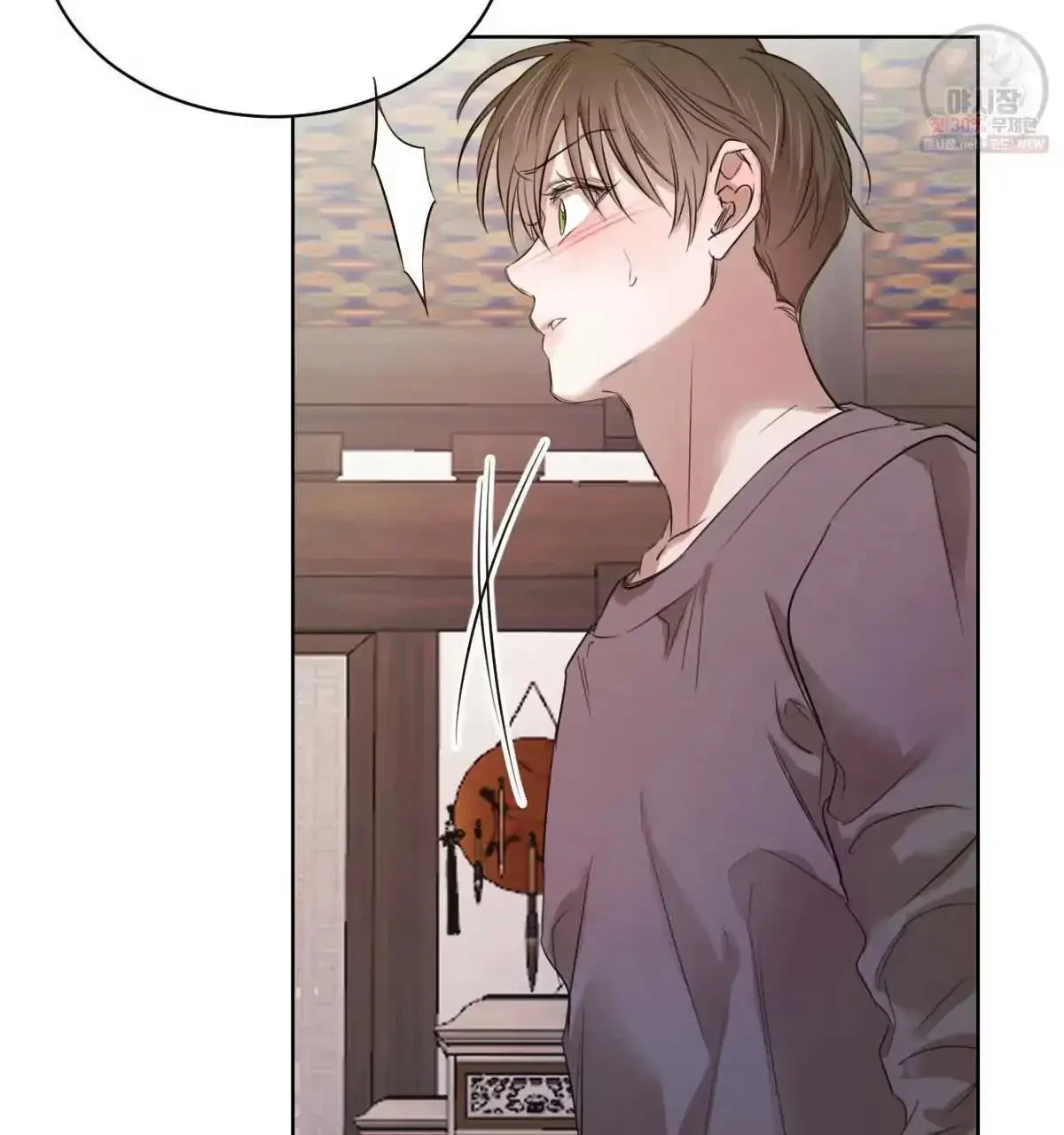Chapter 29, page 25