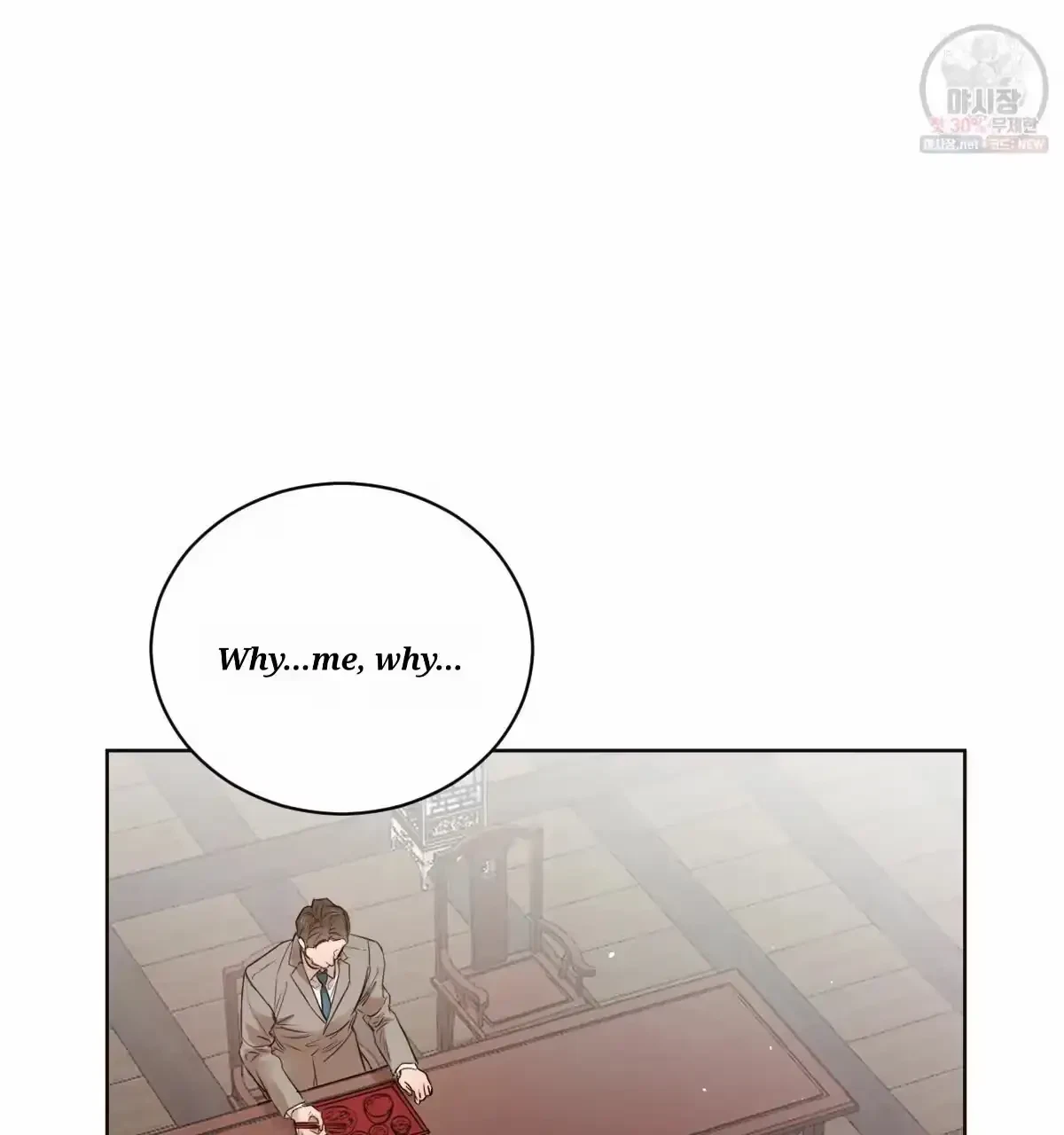 Chapter 29, page 4