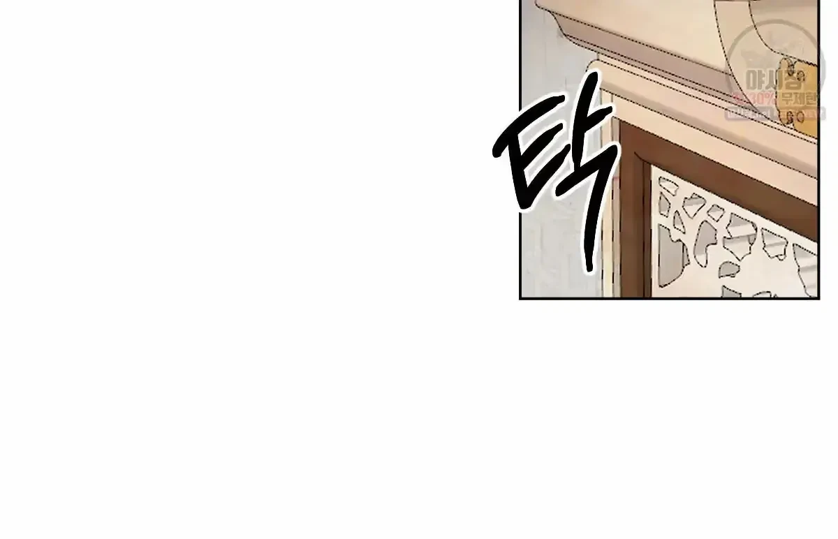 Chapter 29, page 50