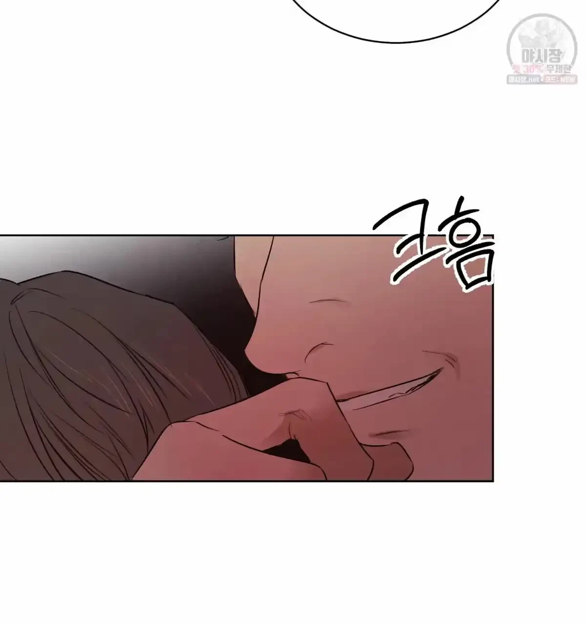 Chapter 29, page 6