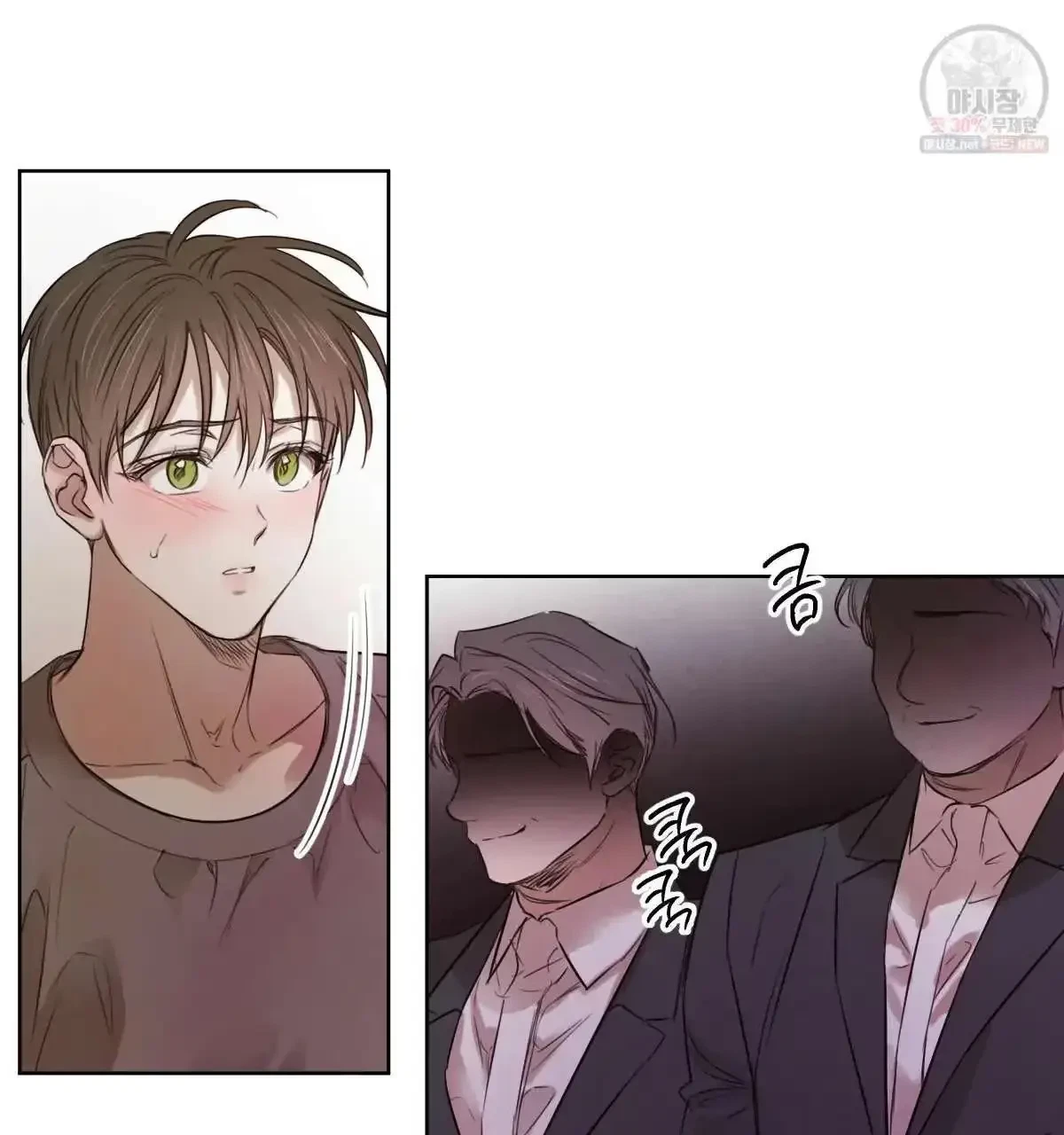 Chapter 29, page 7