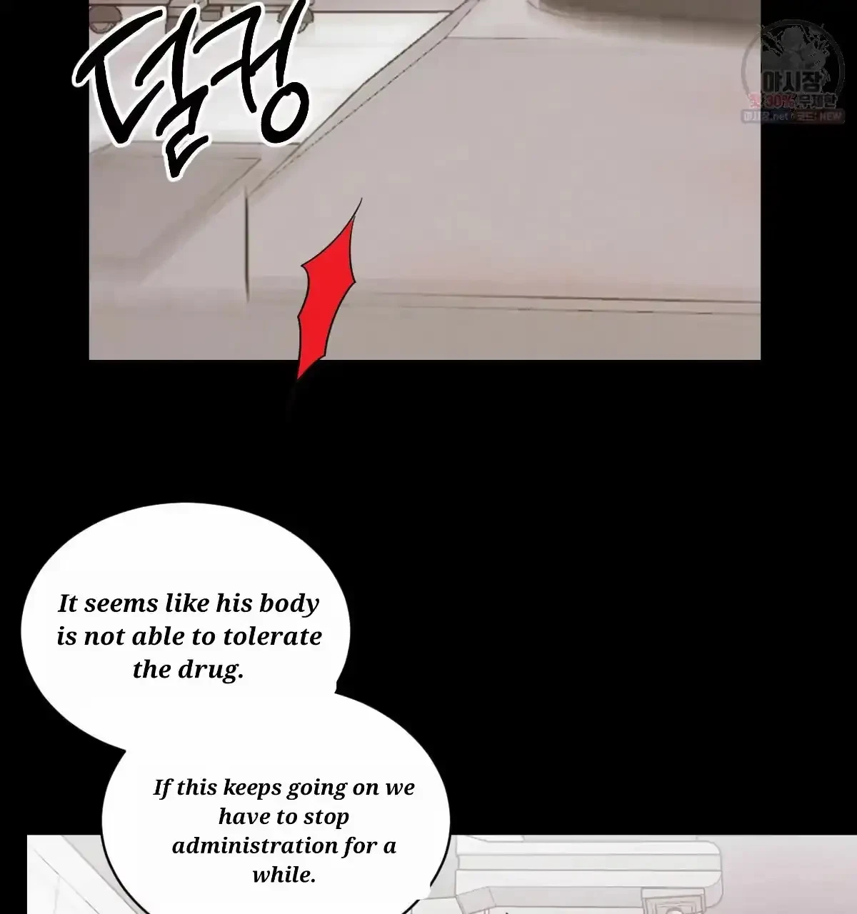 Chapter 29, page 85