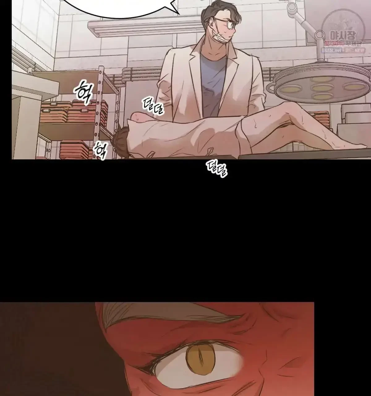 Chapter 29, page 86