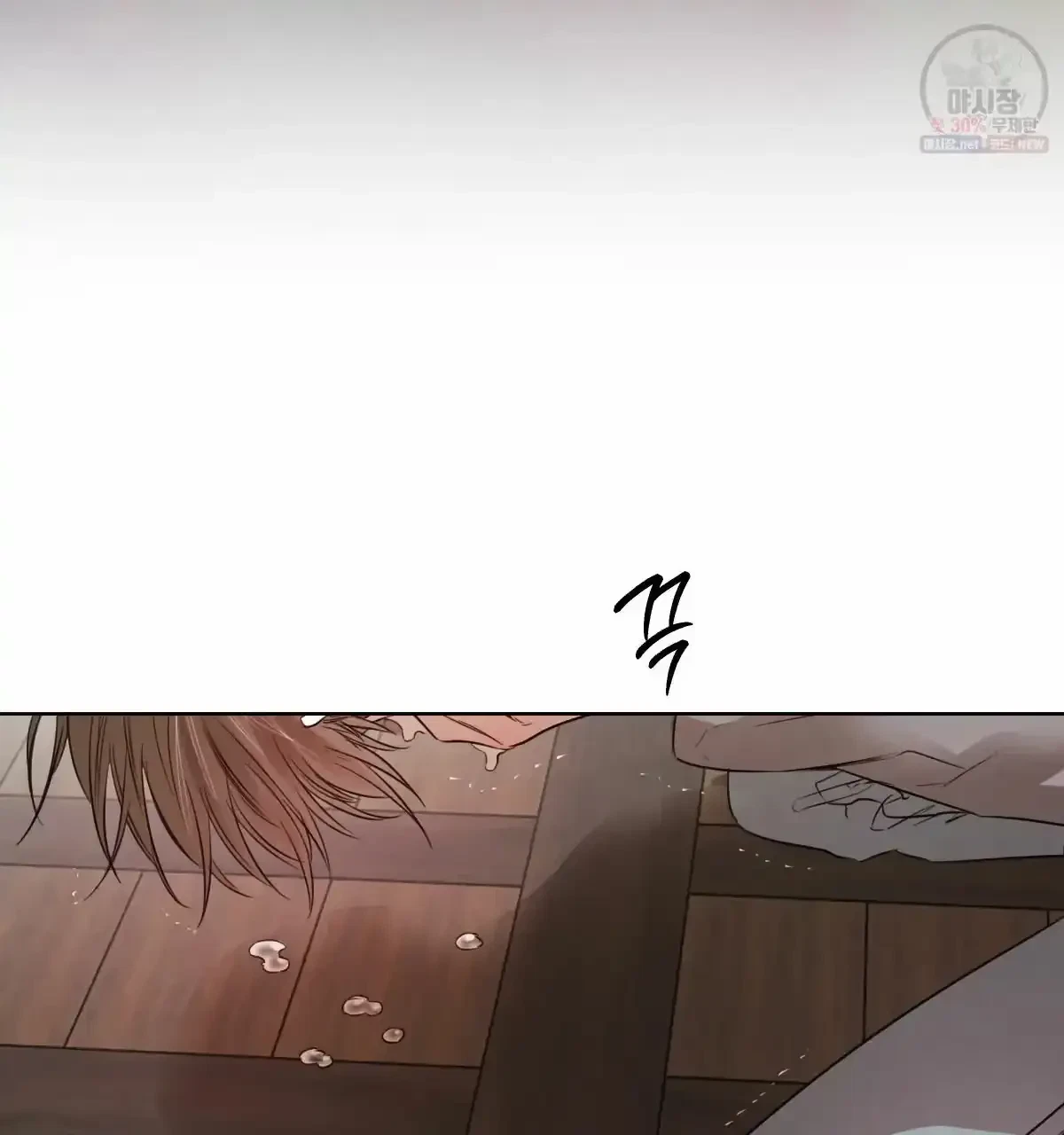 Chapter 29, page 99