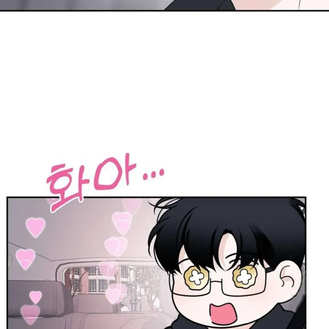 Overclock Chapter 57, page 6