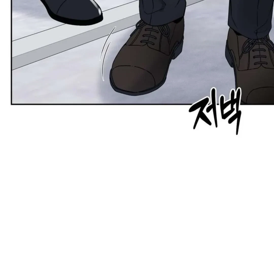 Overclock Chapter 57, page 63