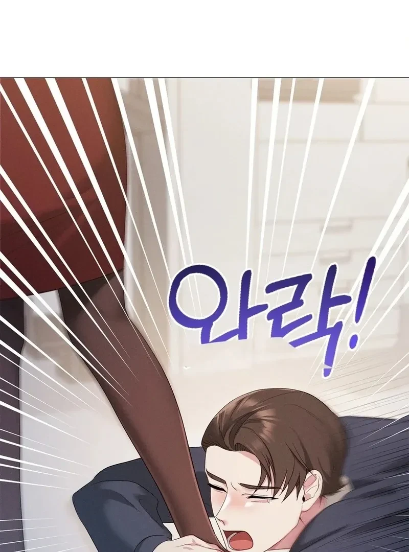 Chapter 1, page 44