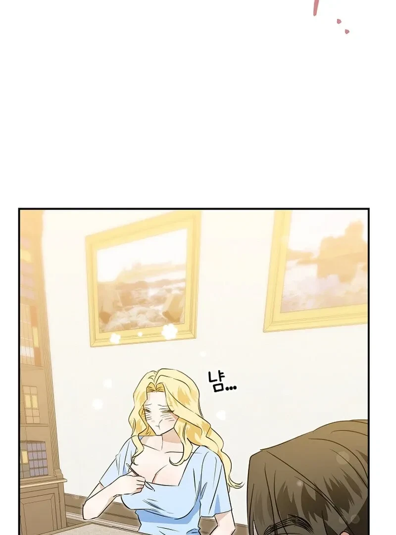 Chapter 4, page 24