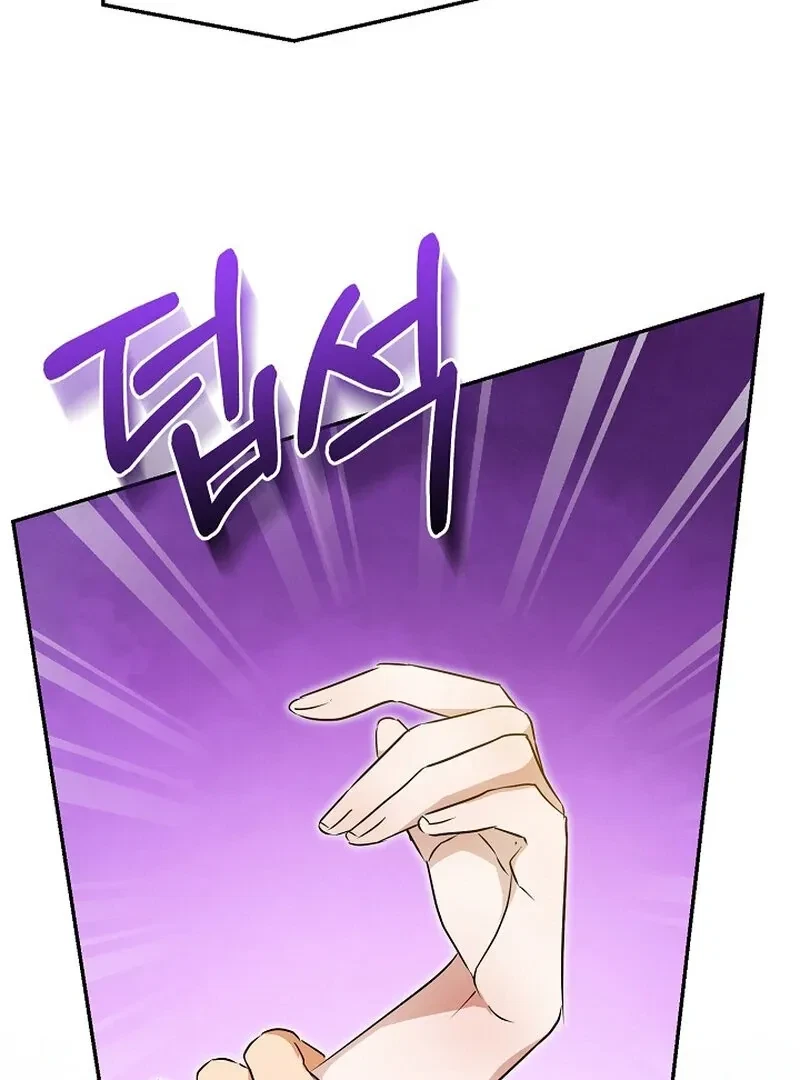 Chapter 4, page 44