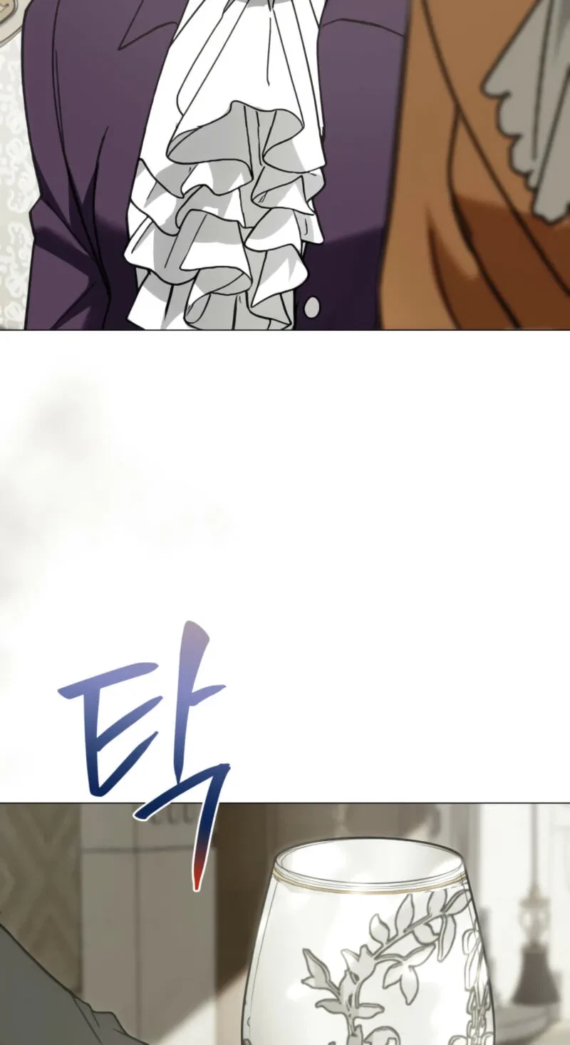 Atonement, For Your Cruelty Chapter 23, page 42