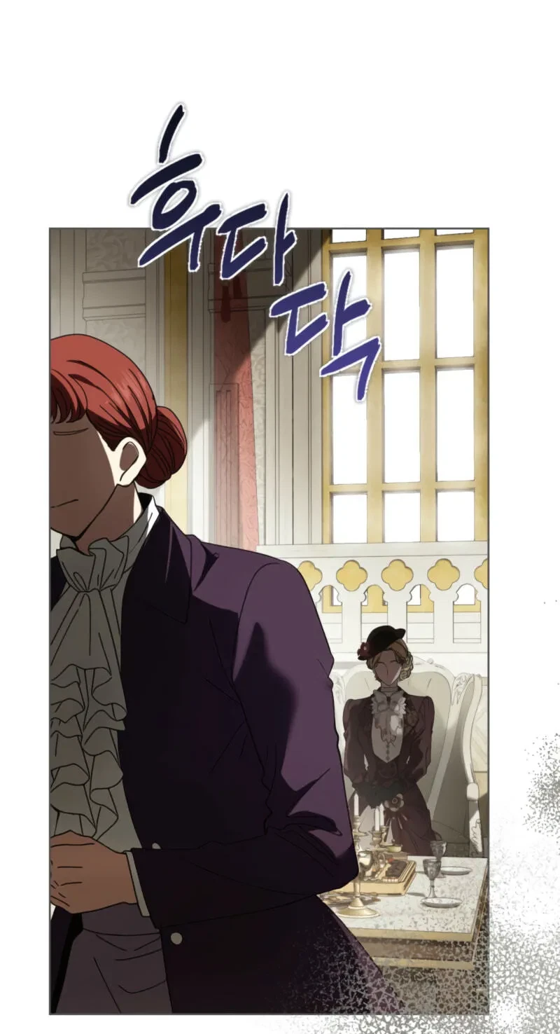 Atonement, For Your Cruelty Chapter 23, page 56