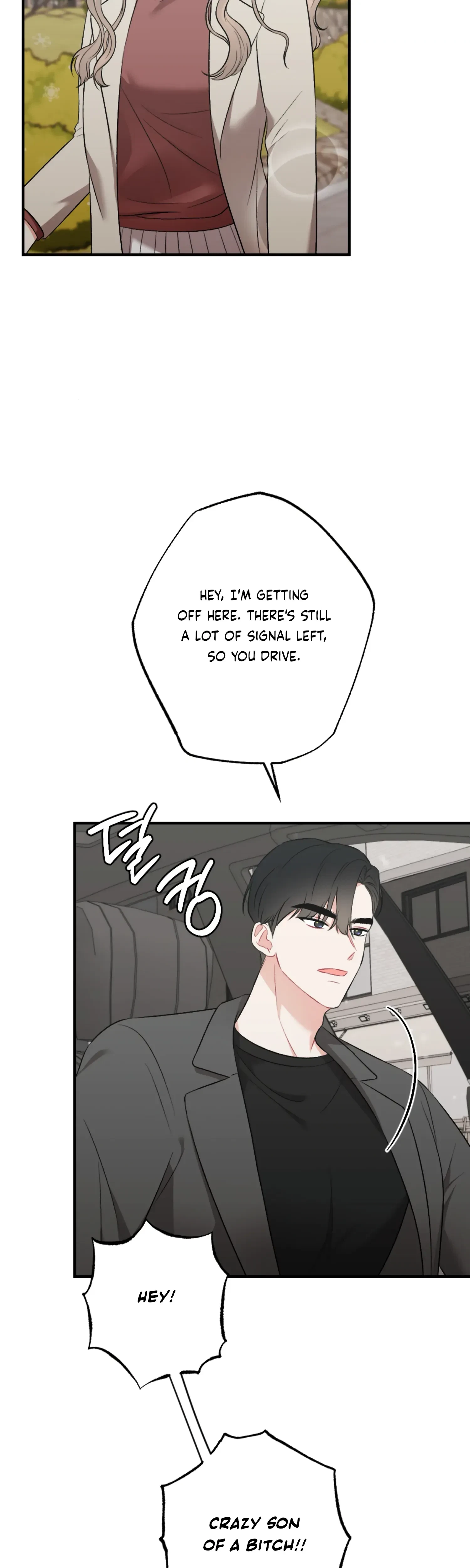 Chapter 41 - Side Story 4 - The End, page 22
