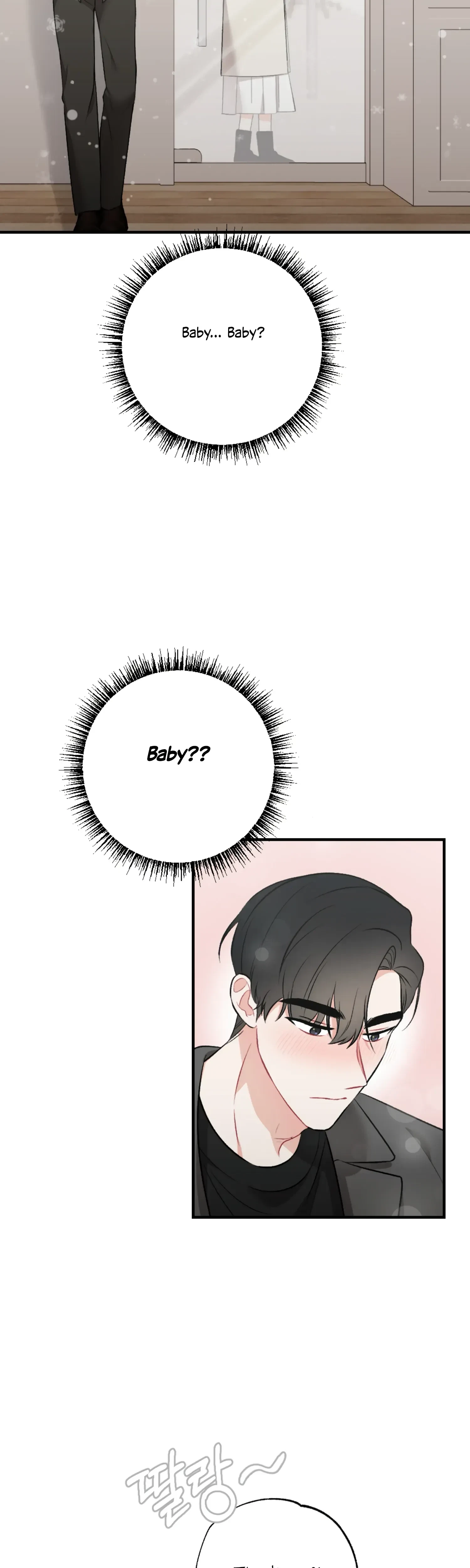 Chapter 41 - Side Story 4 - The End, page 25