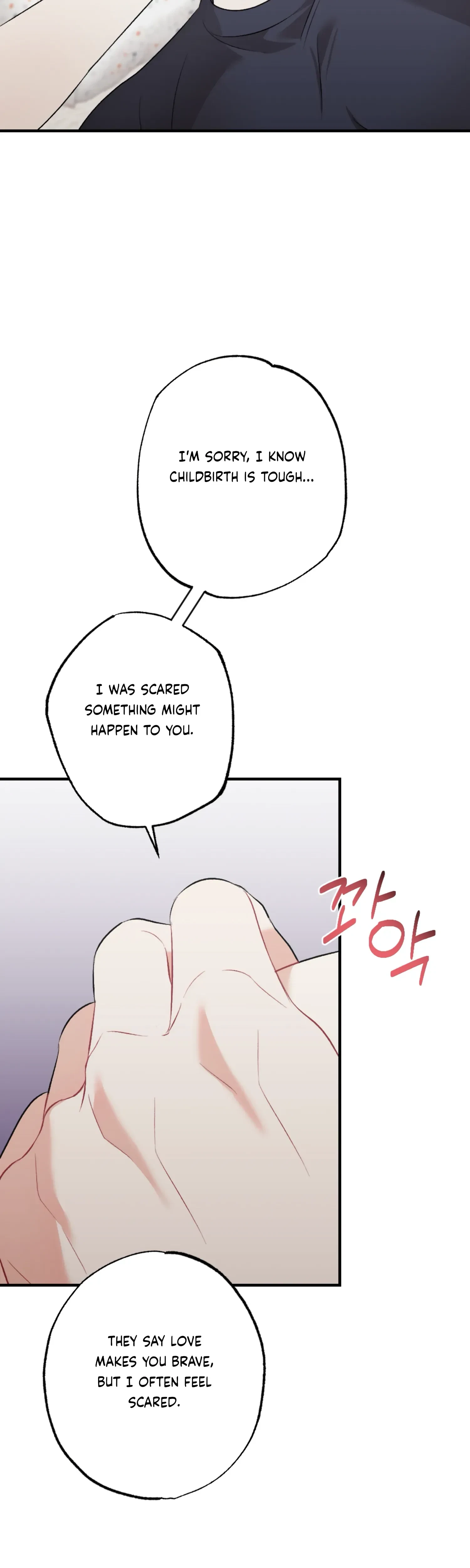 Chapter 41 - Side Story 4 - The End, page 43
