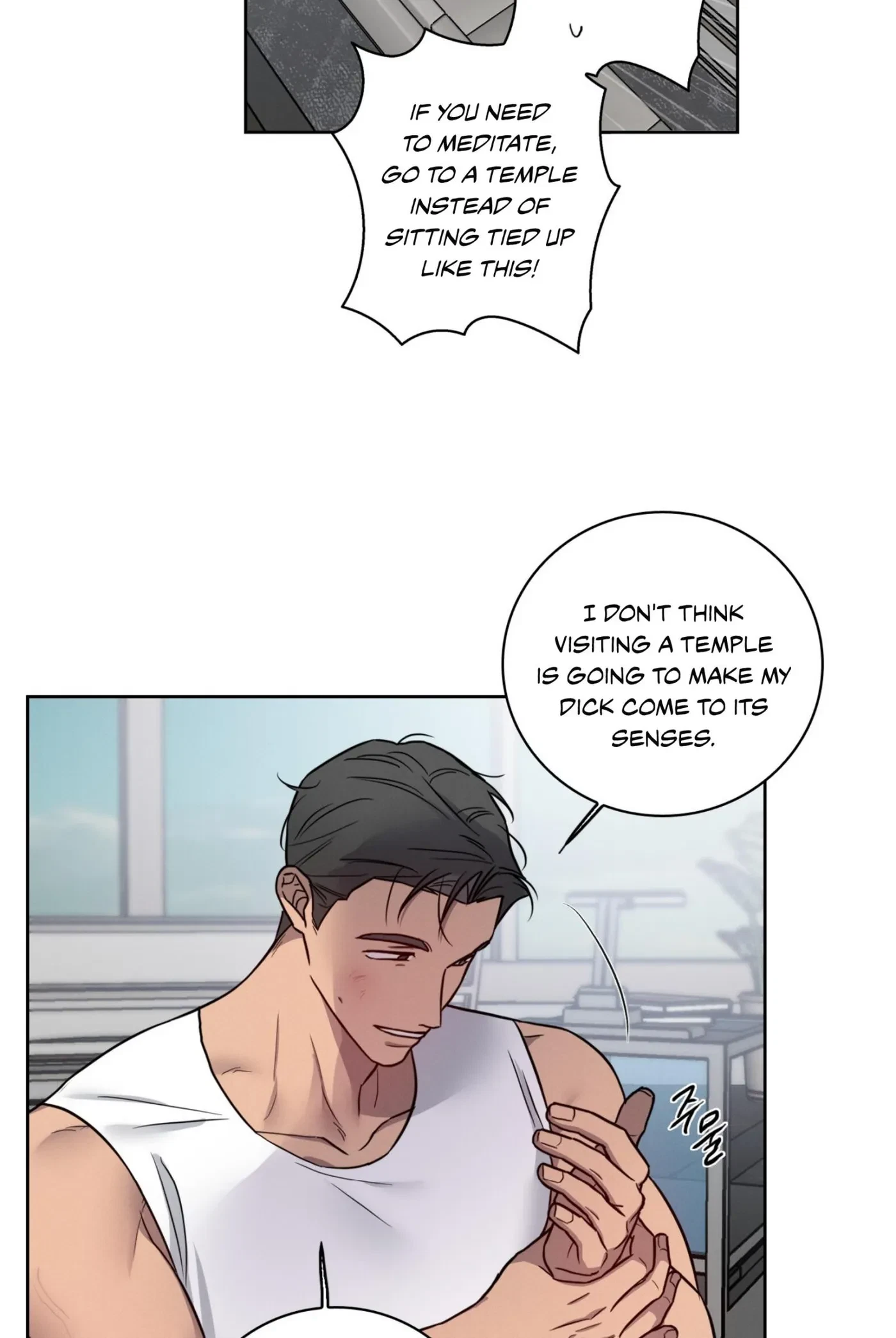 Chapter 42, page 16