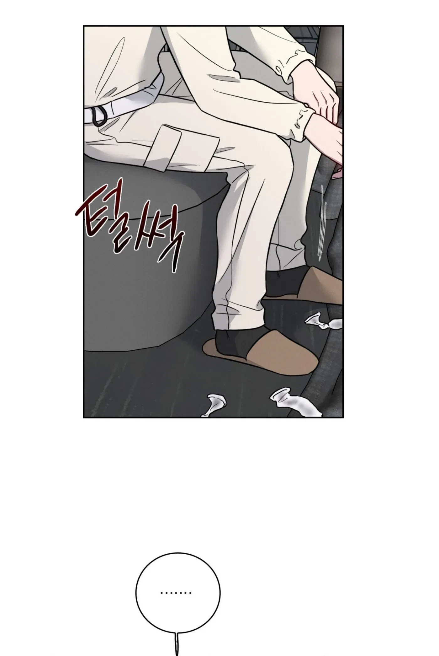 Chapter 42, page 19
