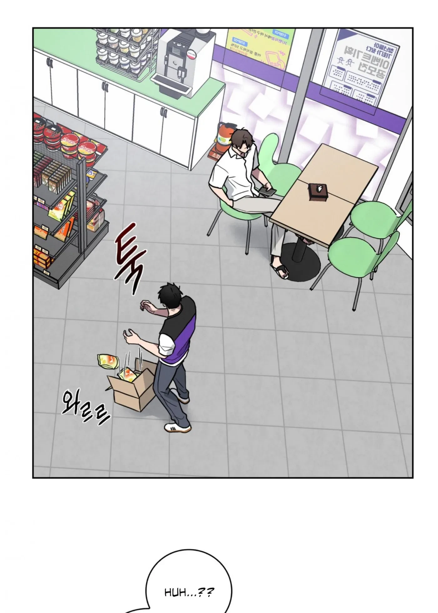 Chapter 42, page 51