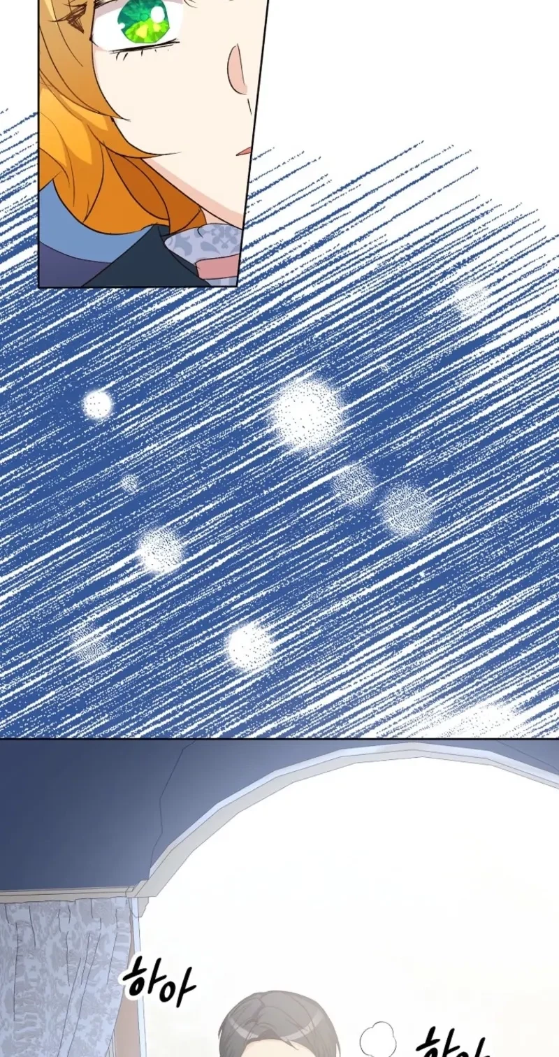 Acidity Of Regret Chapter 69, page 27