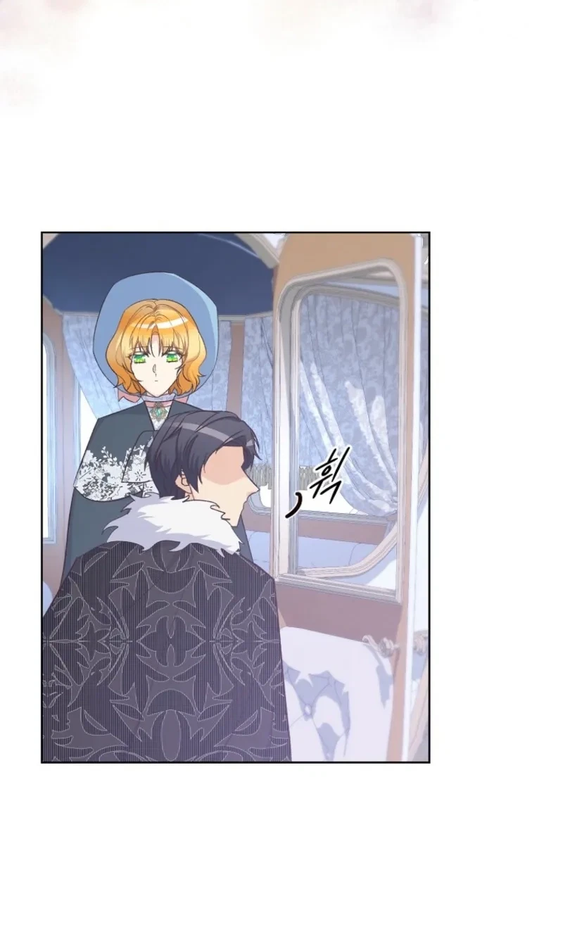 Acidity Of Regret Chapter 69, page 33