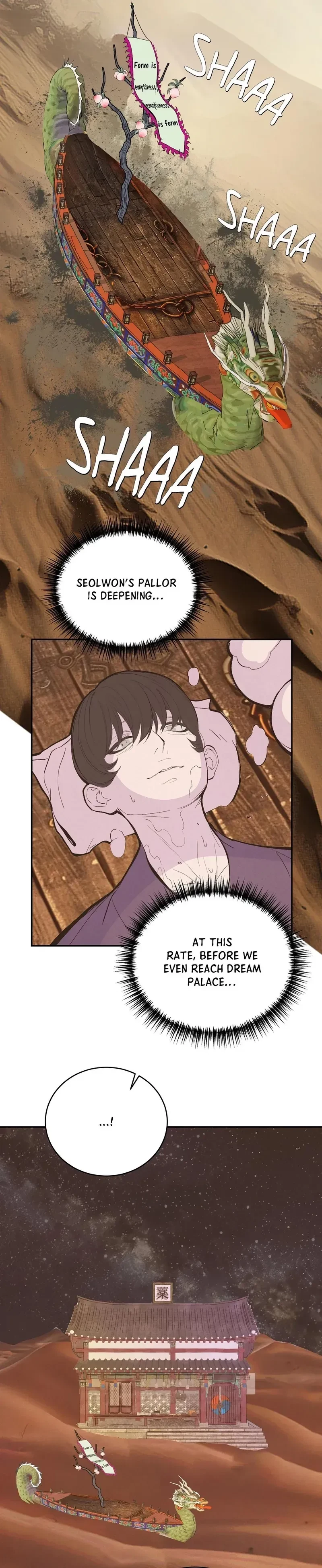 Chapter 33, page 3