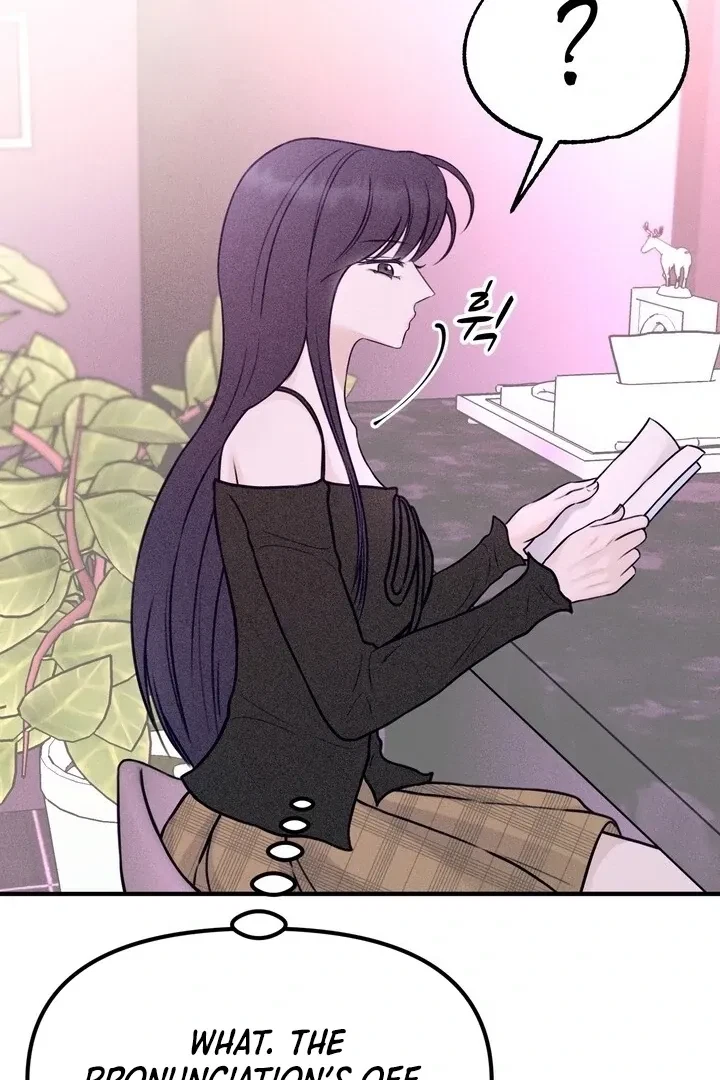 Sweet Tongue (Jiieum) Chapter 1, page 108