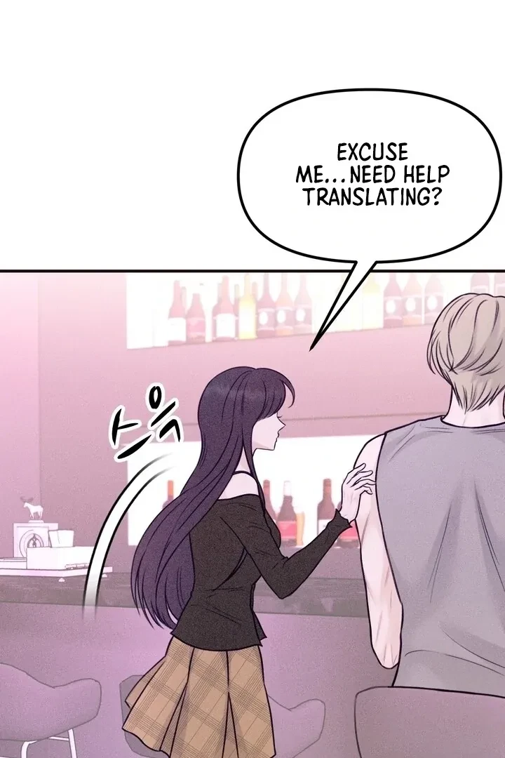 Sweet Tongue (Jiieum) Chapter 1, page 115