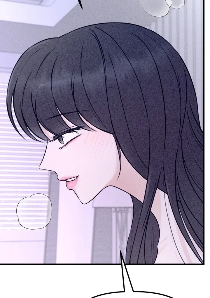 Sweet Tongue (Jiieum) Chapter 1, page 13
